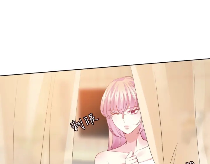 第94话 被绑架了？73