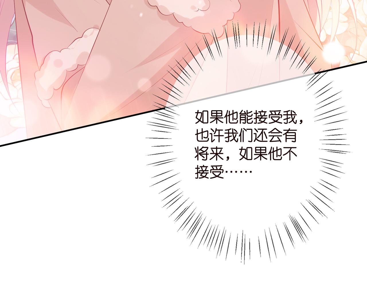 第354 岳清雅的请求77