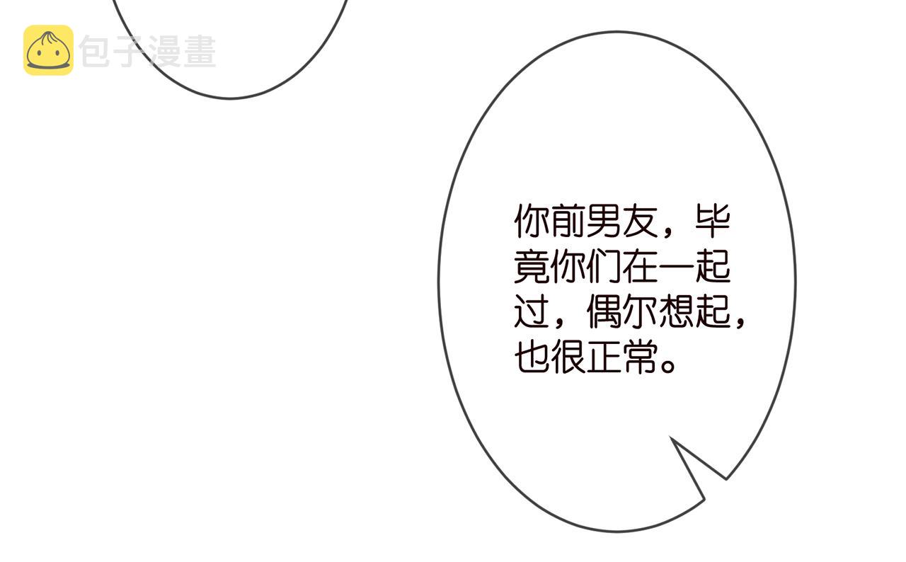 第298 醋王上线25