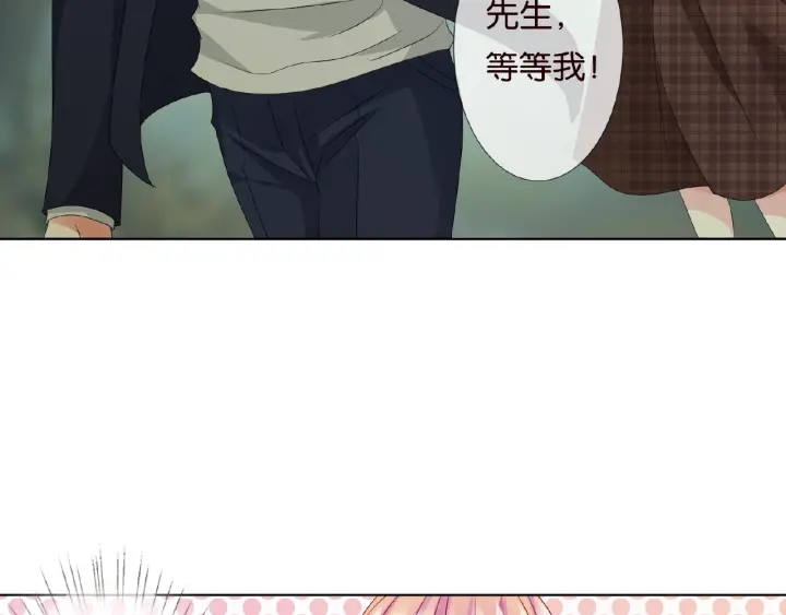 第54话 树林里的冲动29