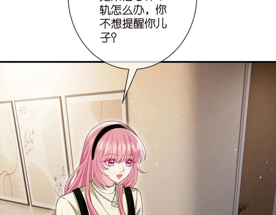 第505话 女人的世界真神奇49