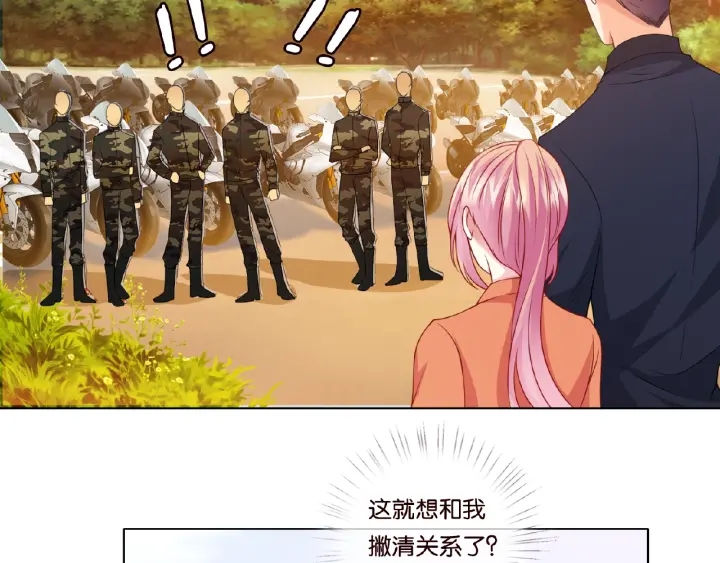 第54话 树林里的冲动37