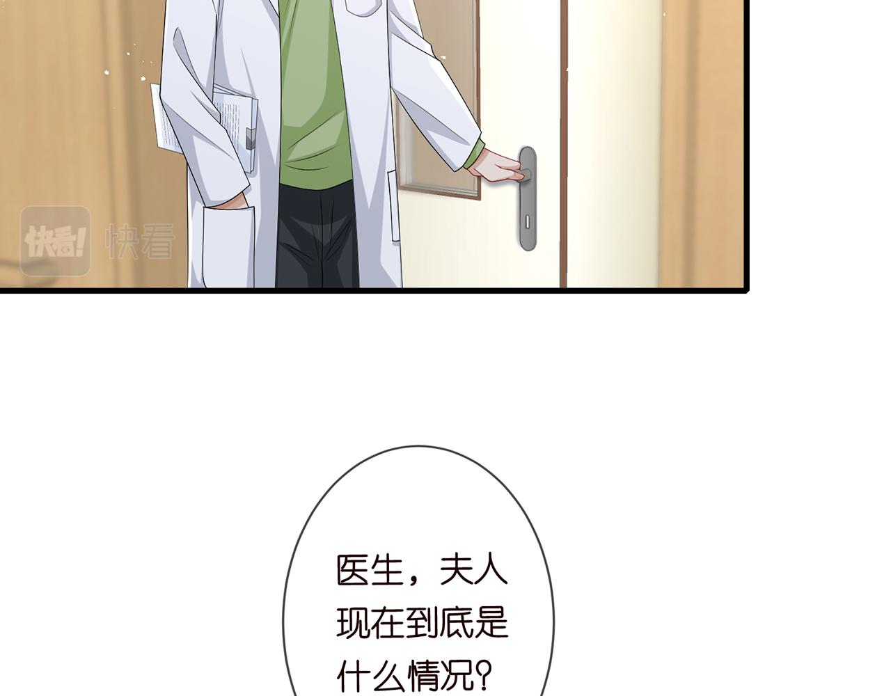 第279 失忆82