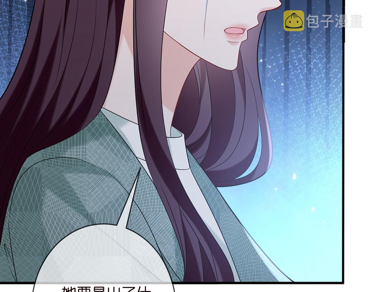 第366 流产43