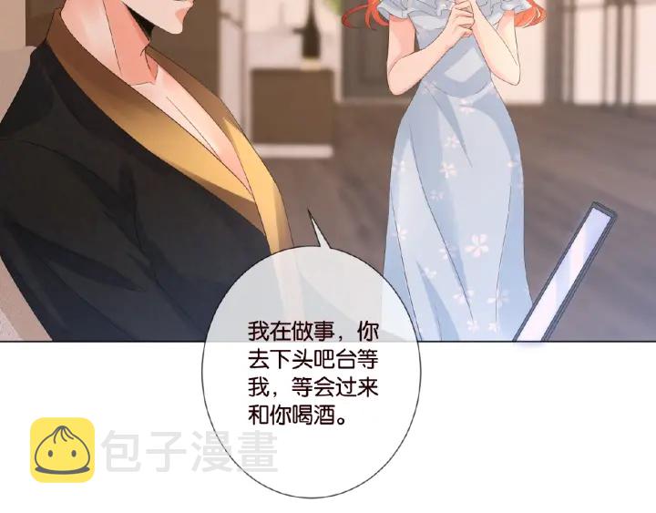 第21话 他的喜好47