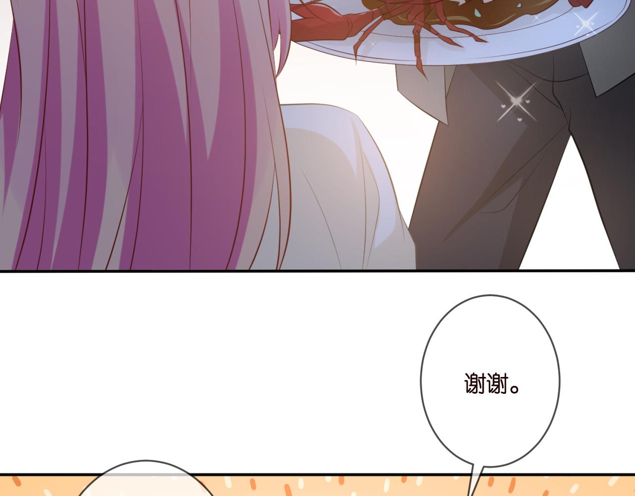 第344 甜蜜旅行45