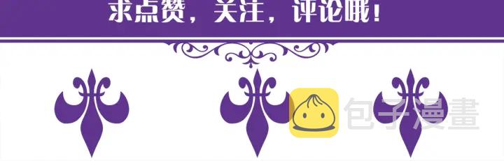 第131话 我不属于你，放我走98