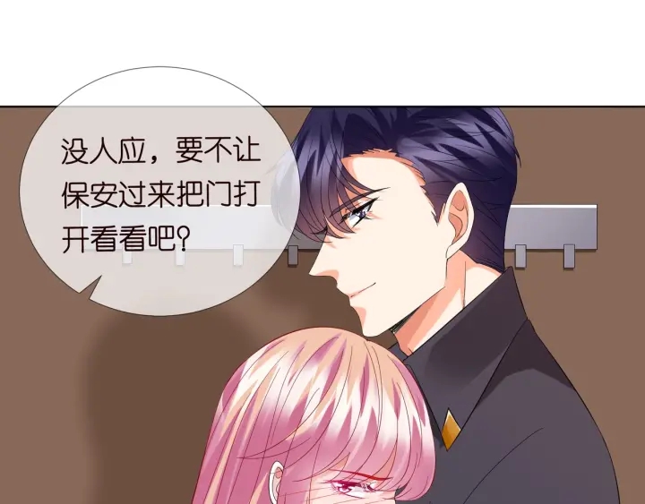 第104话 好丢脸啊！！36
