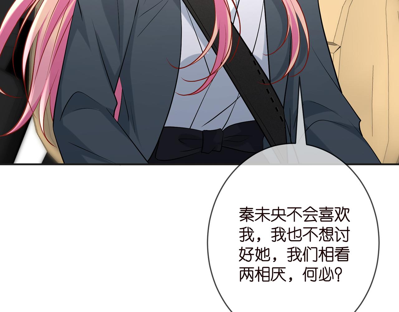 第394 一年之约61