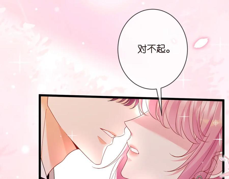 第491 我爱你6