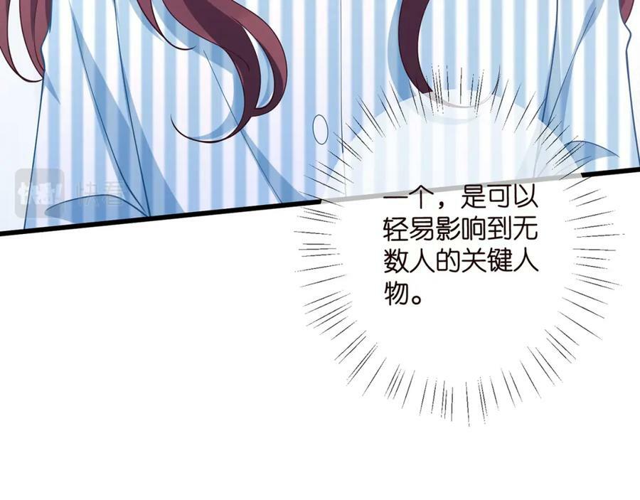 第478 下跪13