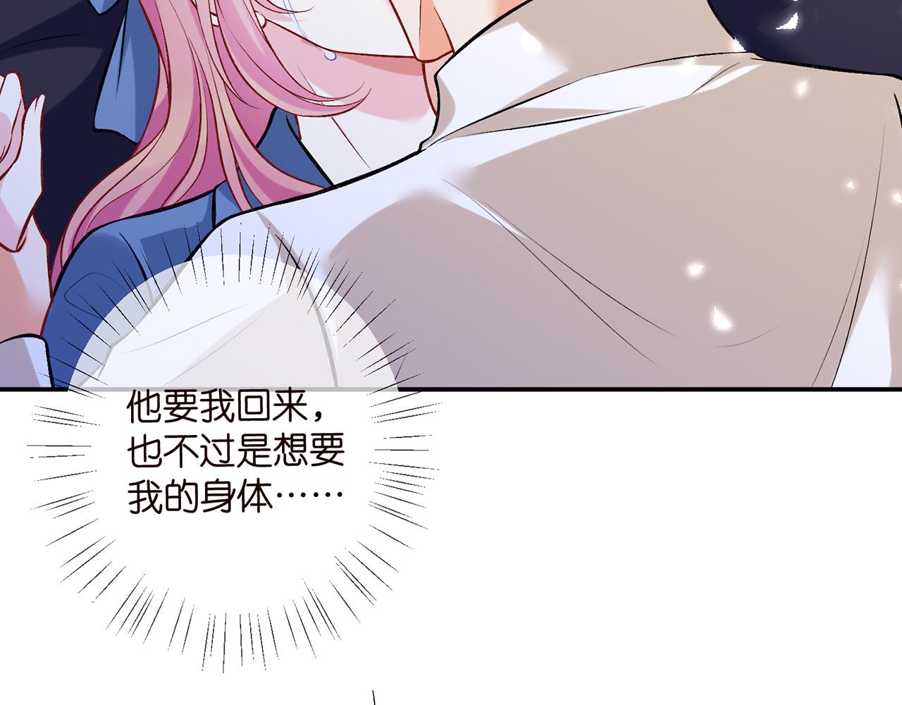 第418 不欢而散31
