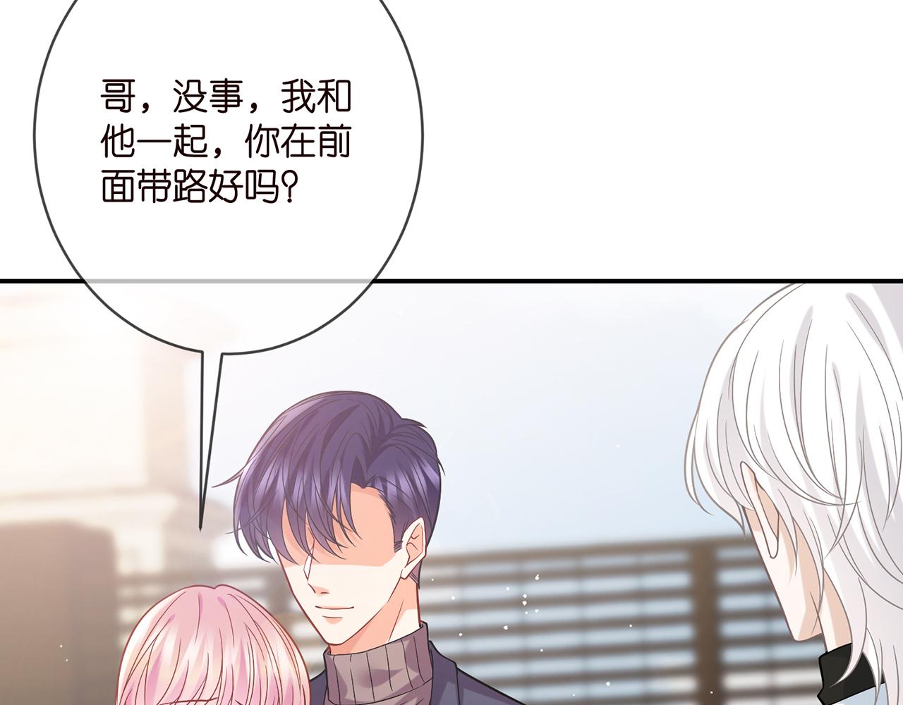 第394 一年之约30