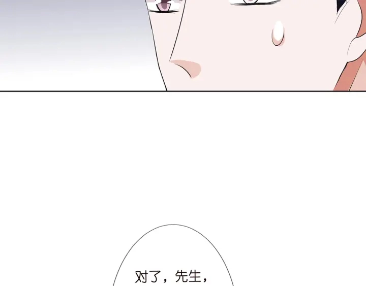 第118话 爸爸，我离不开他81