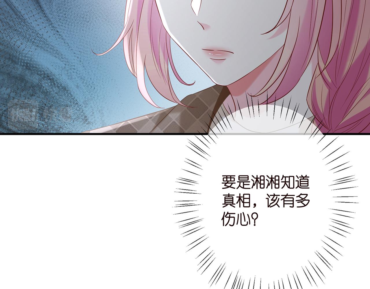 第366 流产81