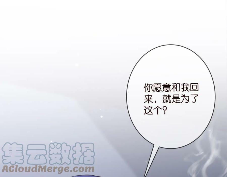 第439 心软108