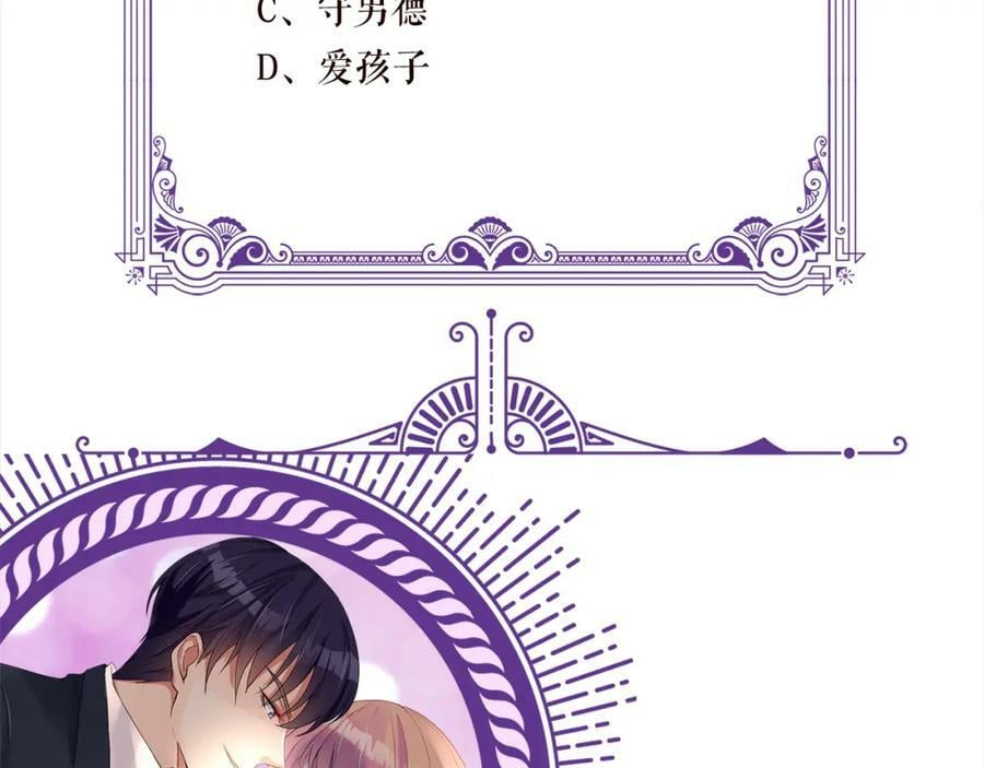 第459 孕期注意事项110