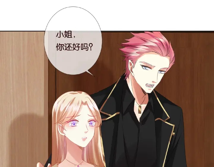 第63话 车上的惊心动魄3