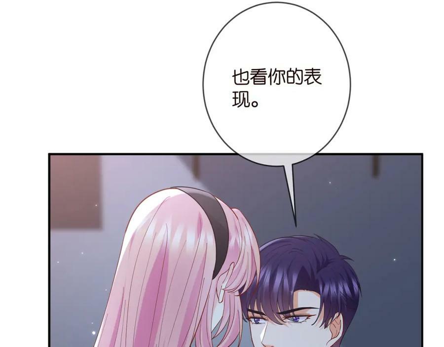 第440 美妙的夜晚21