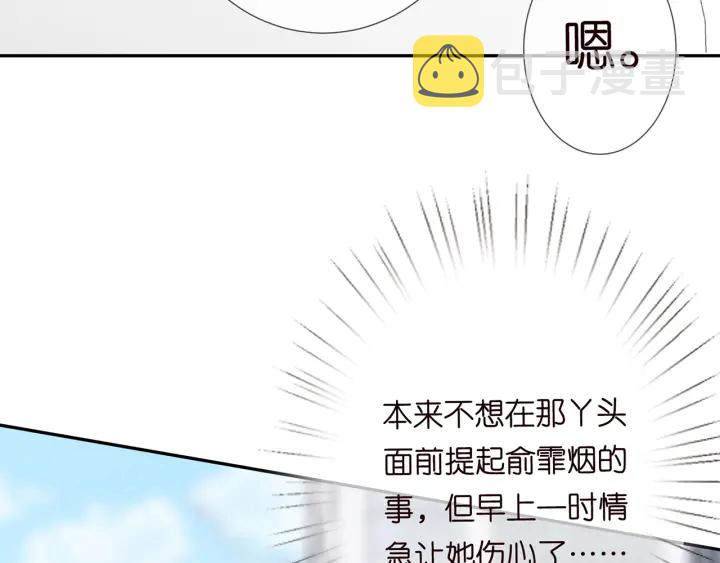 第192话 进了别人的房20