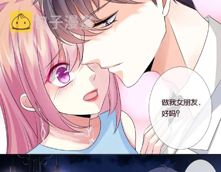 第37话 放开我！4