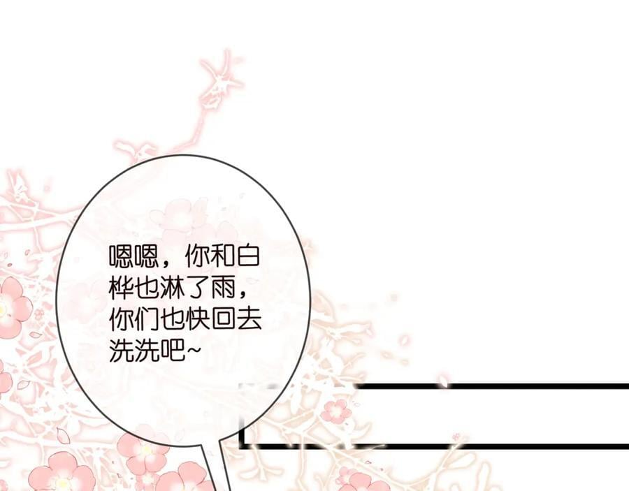 第493 教训名珊82