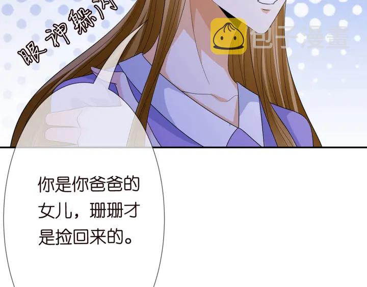 第216话 她杀人了？！72