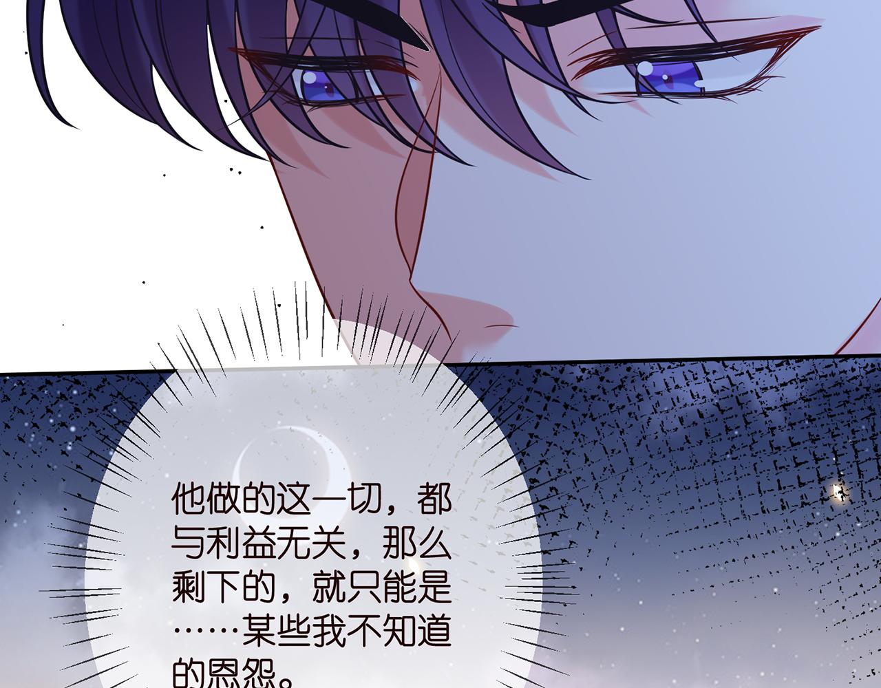 第358 幕后黑手66