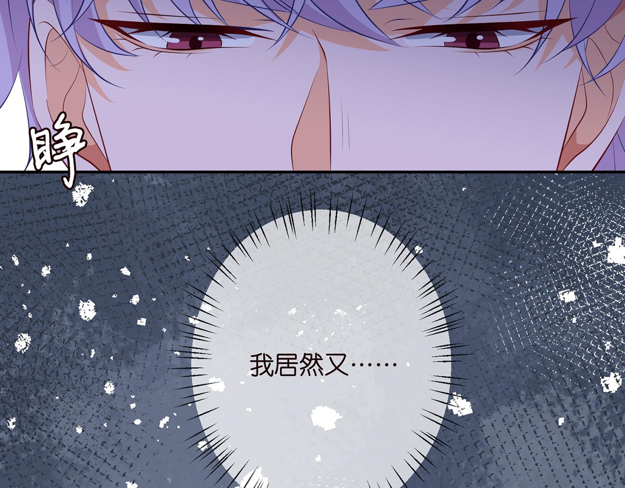 第332话 失控的连城12