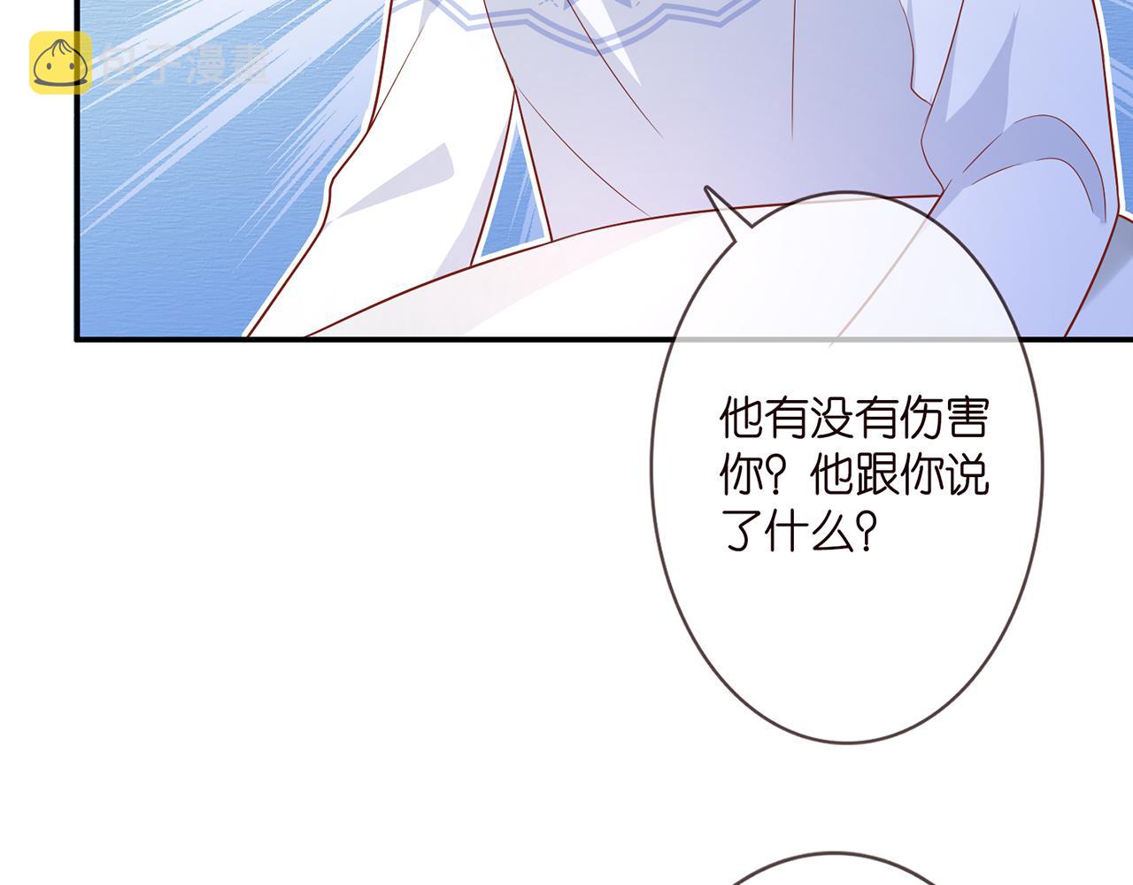 第371 天价分手费62