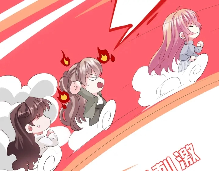 第150话 霸道护妻15