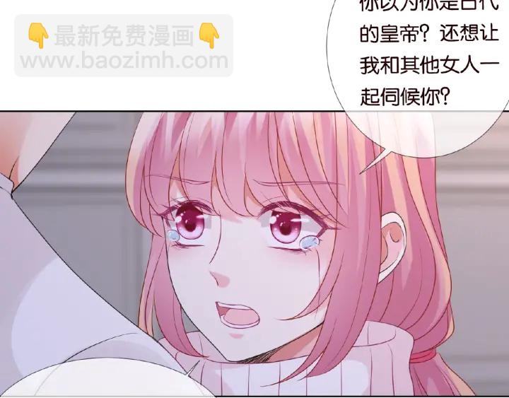 第75话 忍不住的冲动62