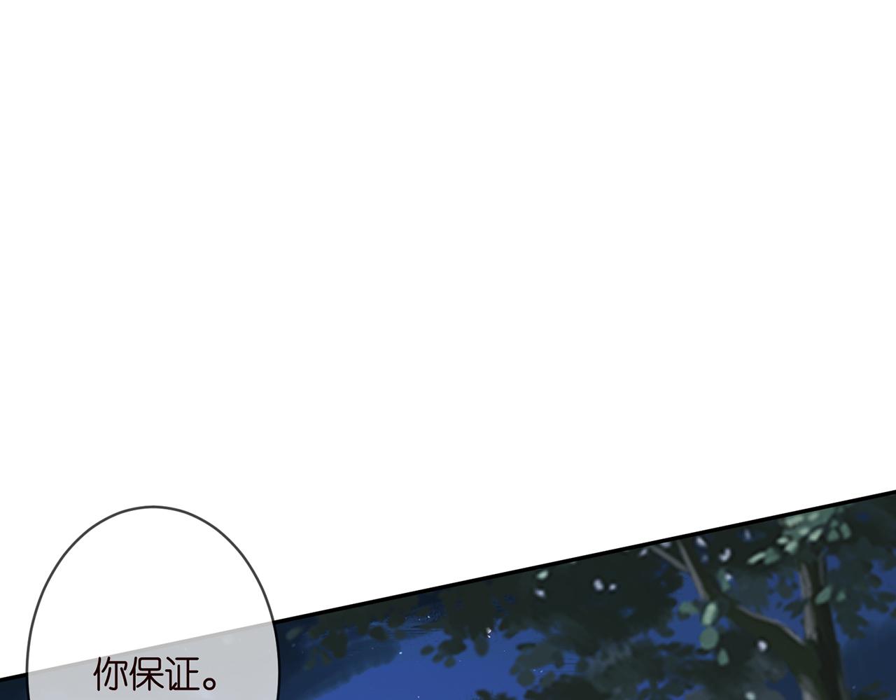 第332话 失控的连城99