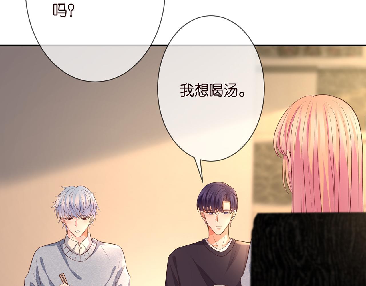 第275 我要亲你咯22