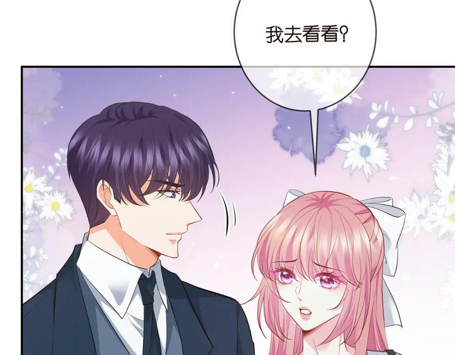 第456 佚旸的决定33