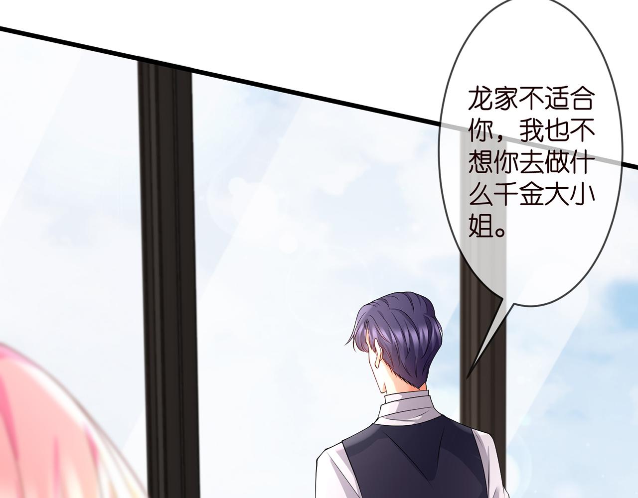 第272 后悔吗？25