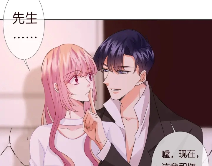 第91话 让我来管教你…31