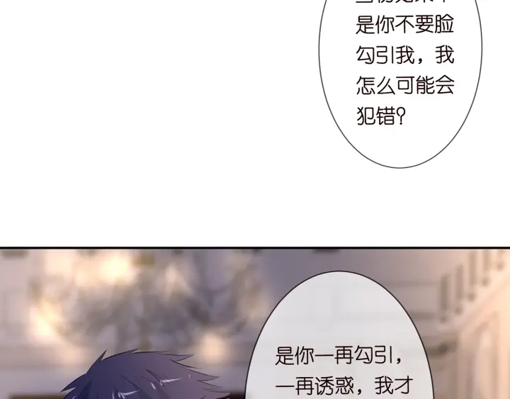 第245 我的女人只有她85