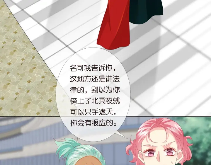 第178话 爱的修罗场59