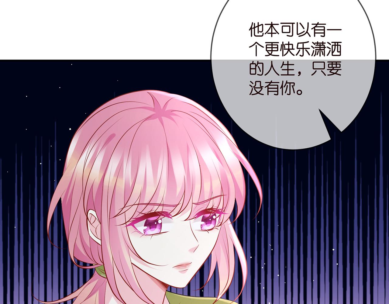 第401 离婚协议42