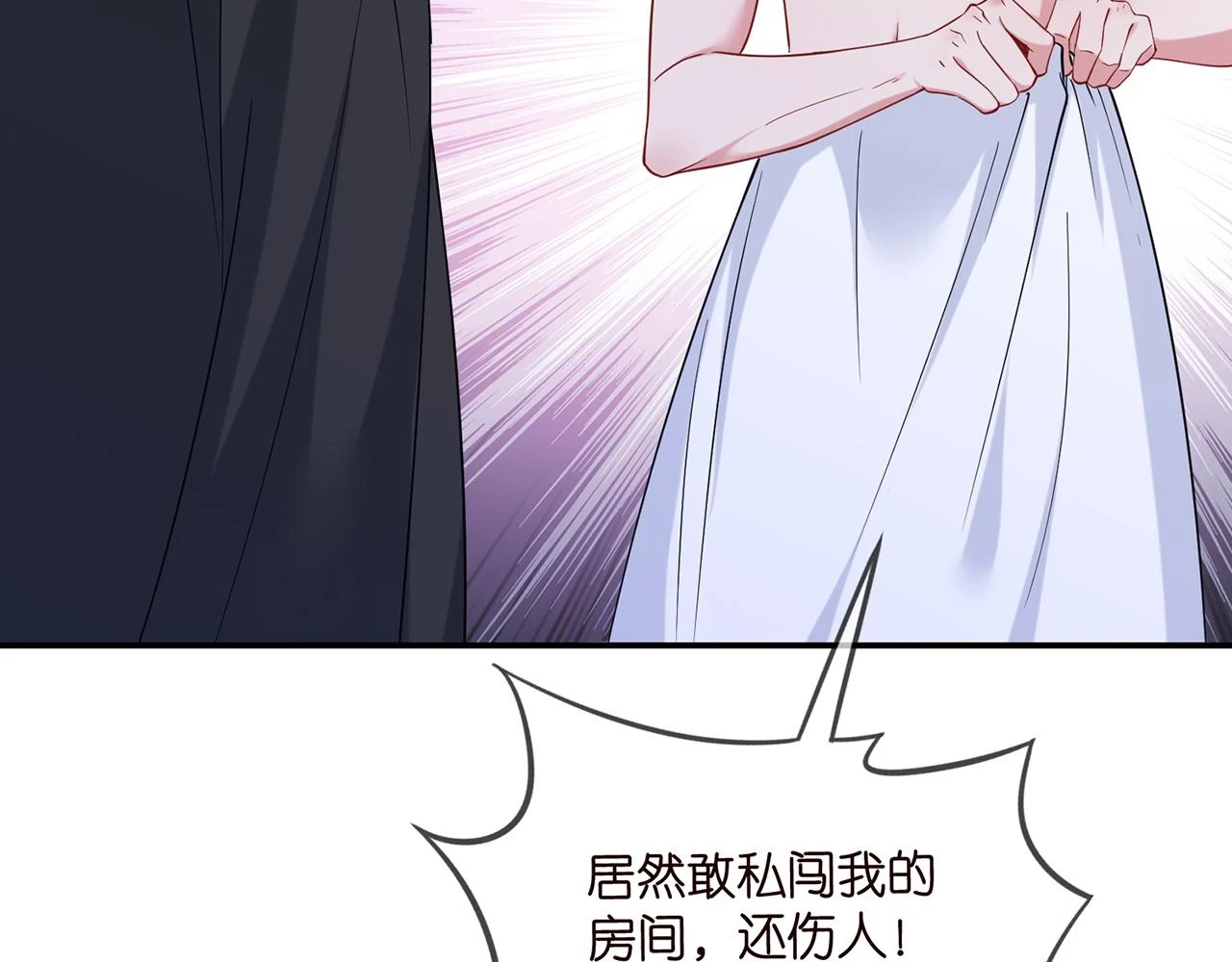 第428 “捉奸”86
