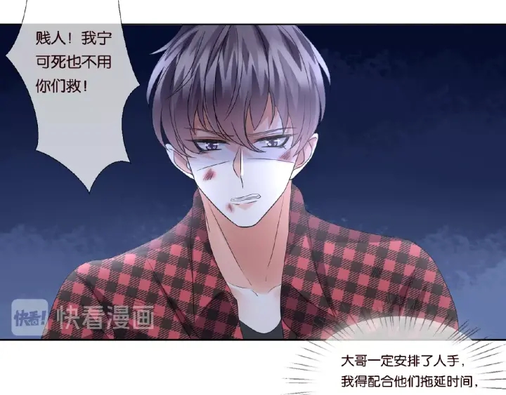 第46话 病房中的纠缠20