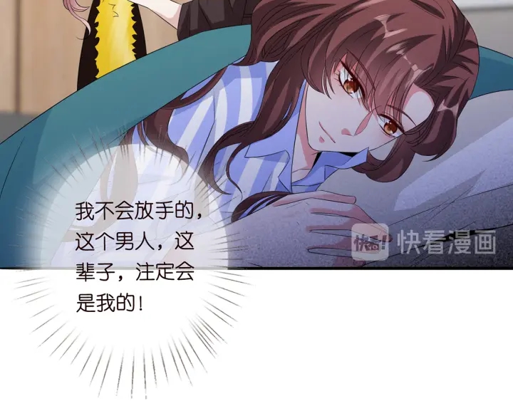 第171话 那个叫名可的小三87