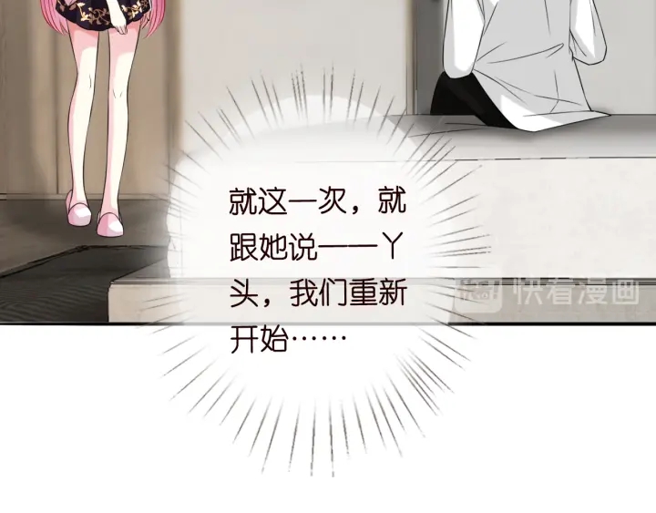 第194话 搞快点39