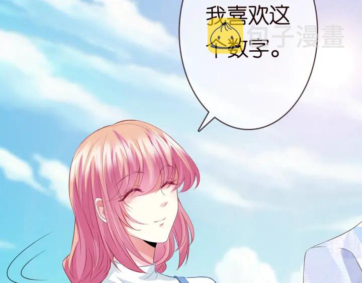 第207话 刺激的游戏48