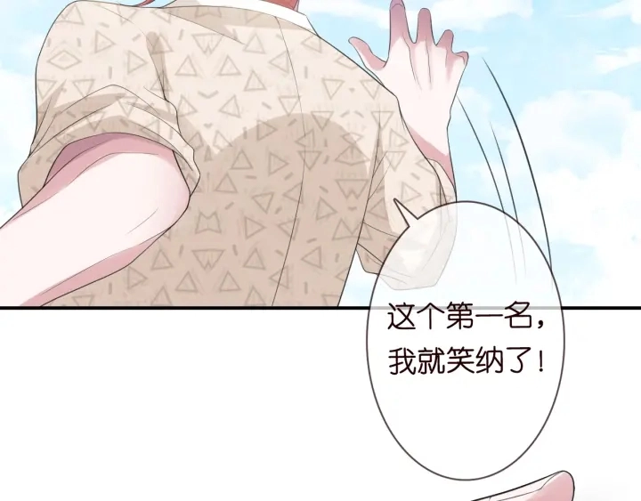 第211话 鹿死谁手72