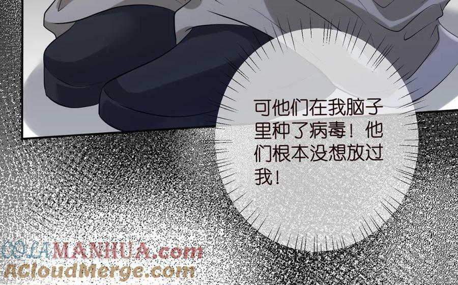 第453 争执92