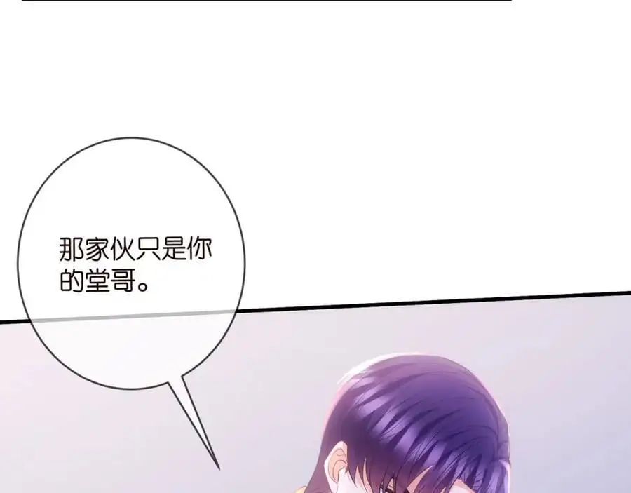 第499话 名门挚爱15