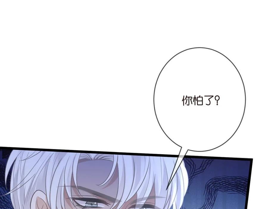 第488 龙楚寒的怀疑69