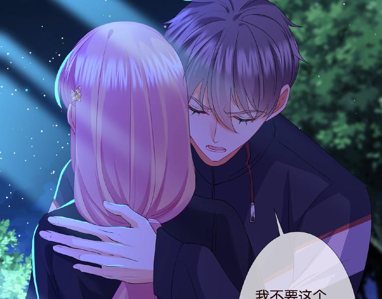 第60话 别动我！31